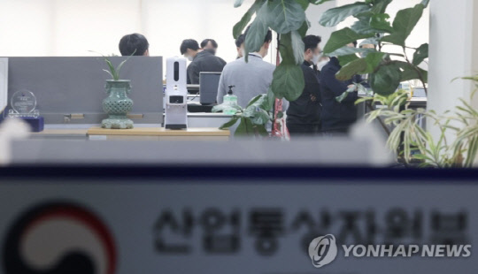 <연합뉴스>